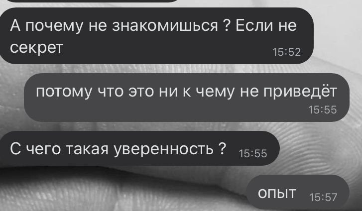 @тгк:русая🐈