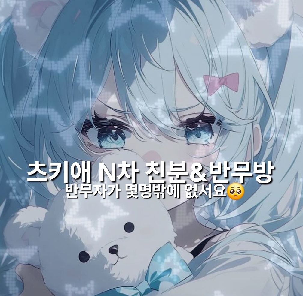 @요이바라기 츠키 ❤︎