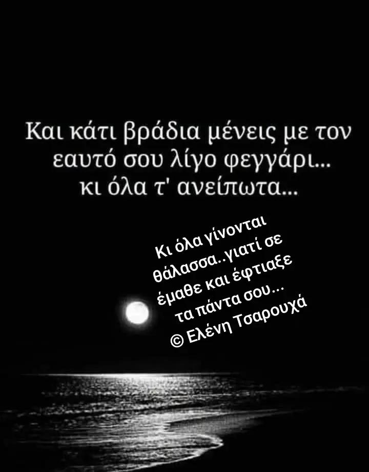 @&Epsilon;&Lambda;&Epsilon;&Nu;&Alpha; &Nu;&Epsilon;&Phi;&Epsilon;&Lambda;&Eta;