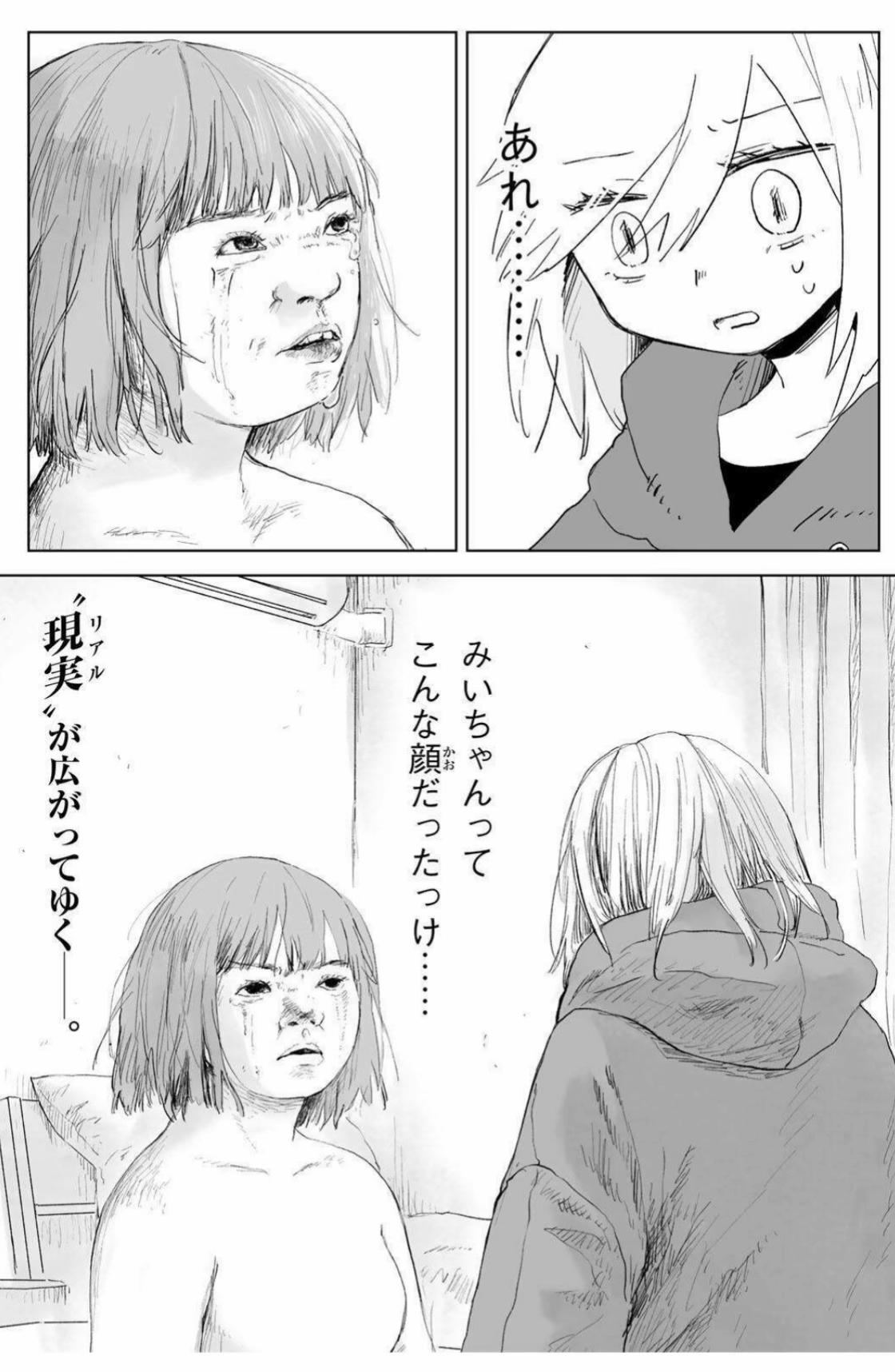 @rodius