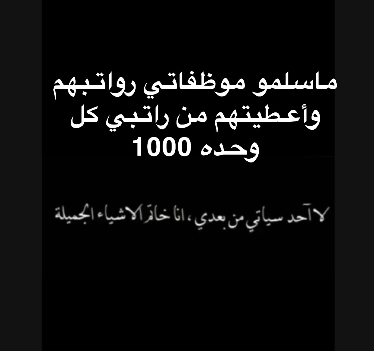 @صَفاء شِبيلي✨.