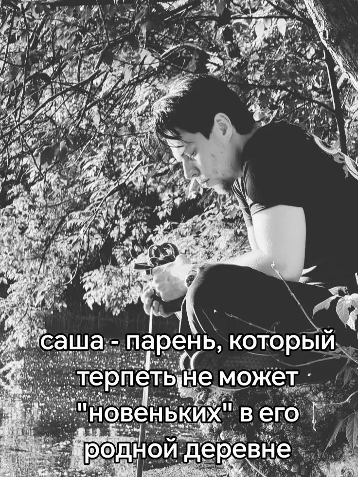@миналси⋆