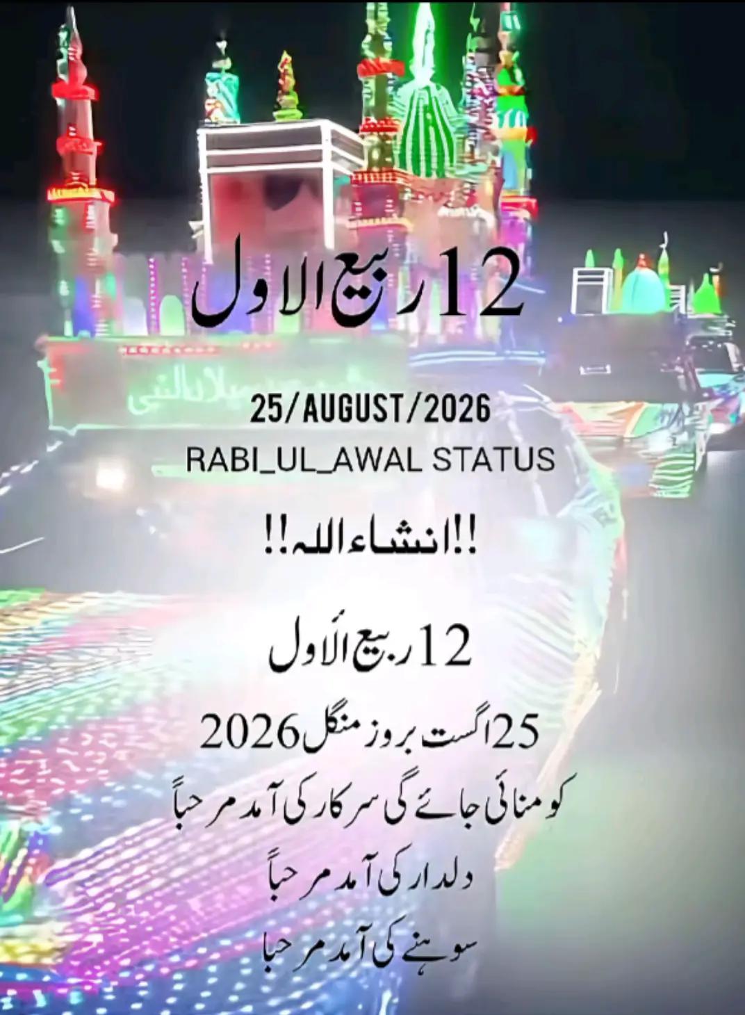 @Ashfaq Ansari