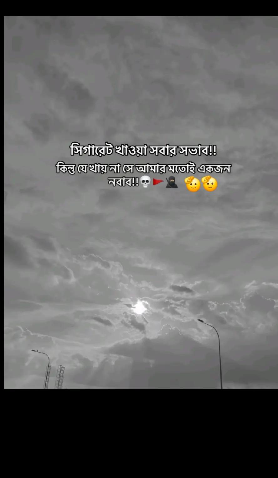 @Egkbal khan... đĨš