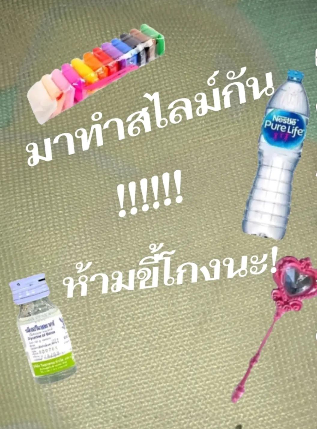 @ข้าวหอมไง