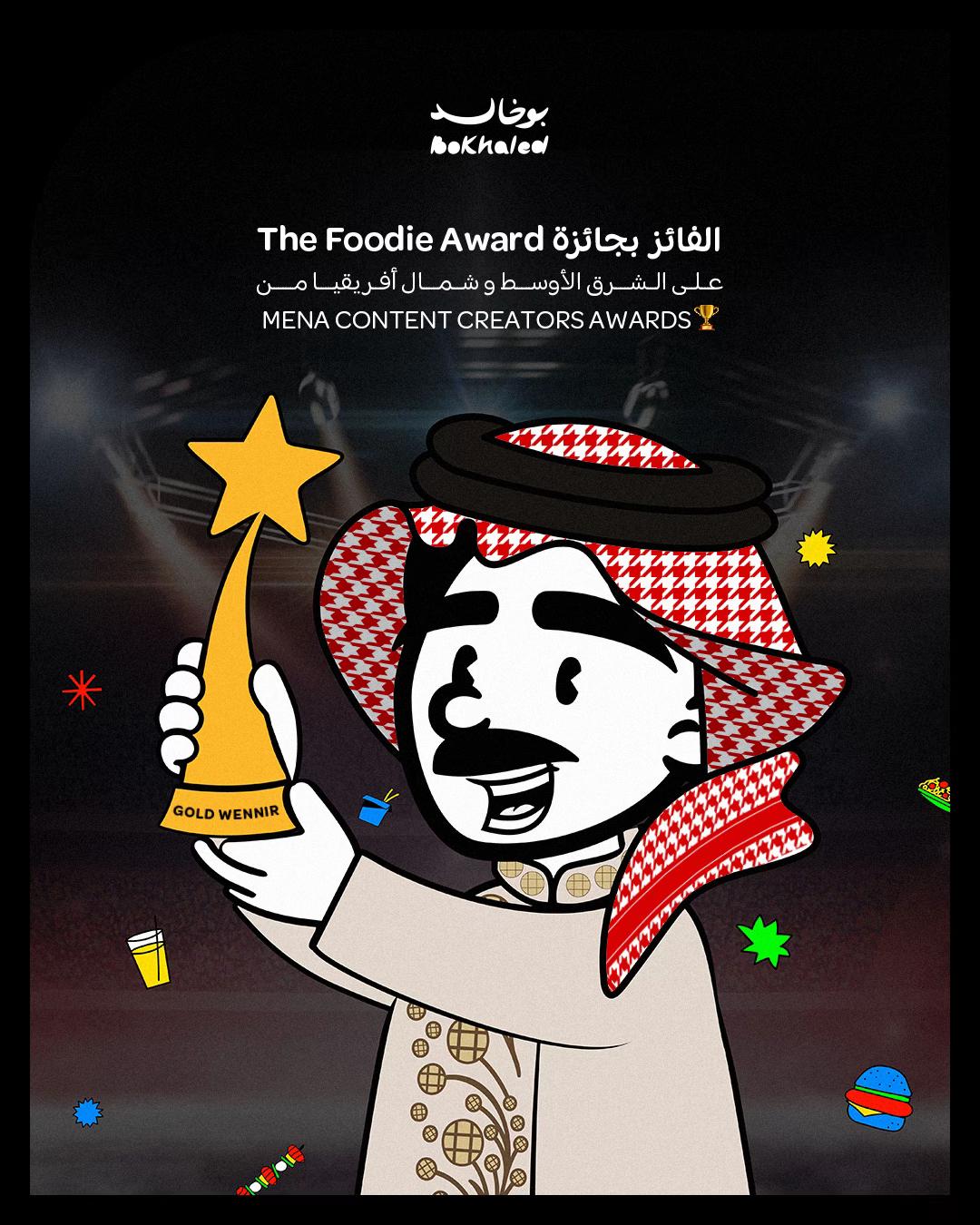 @عبدالله بوخالد