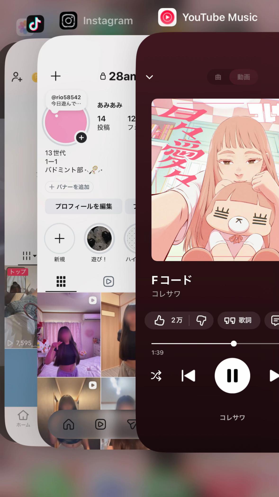 @あみ