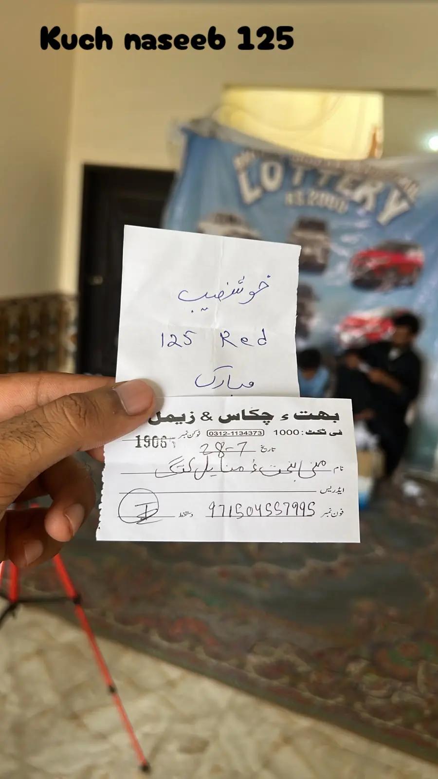 @GAREEBO9t7