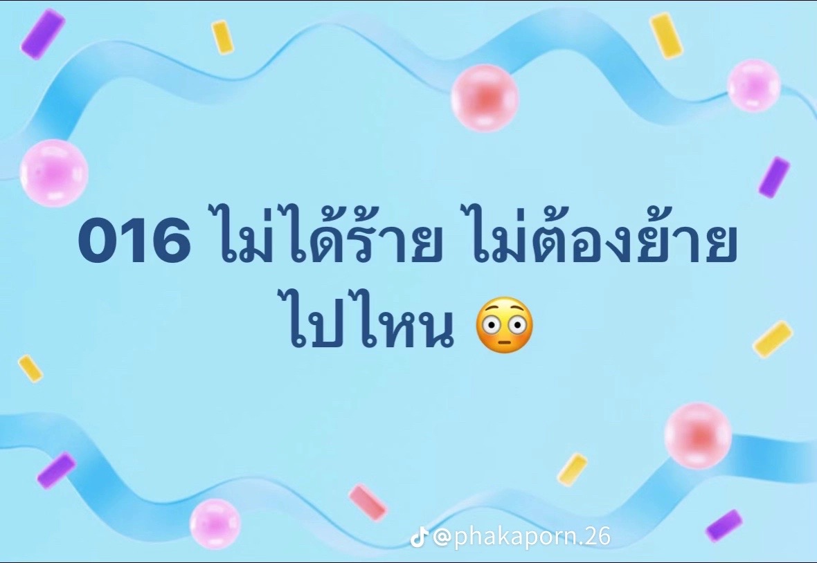 @ชาย่า