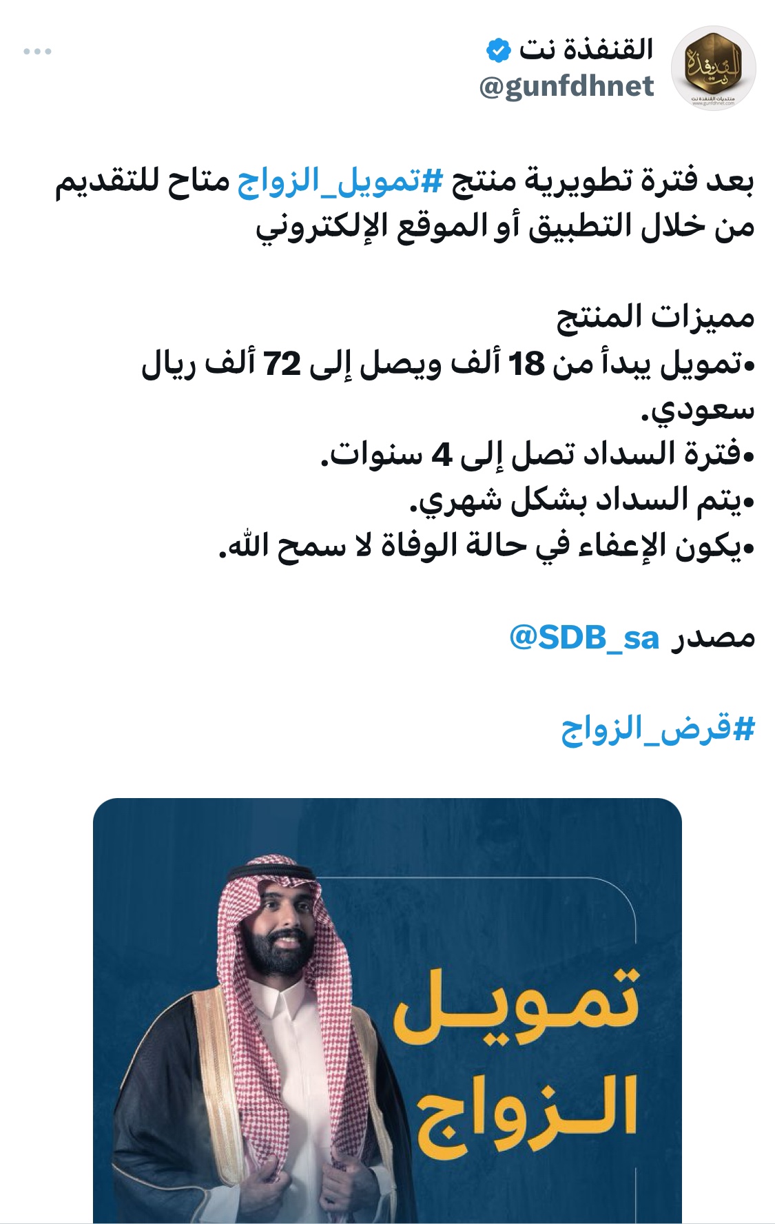 @القنفذة نت