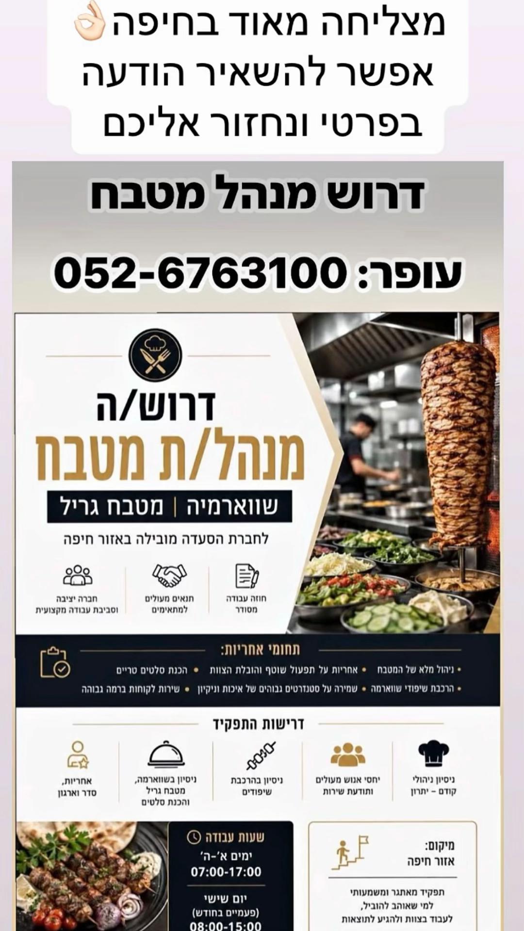 @אוכל זה כאן