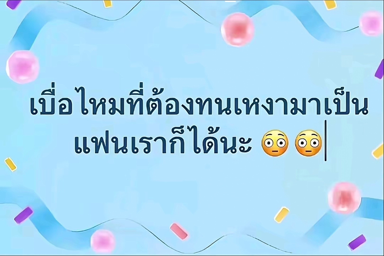 @น้อลไบร์ท777