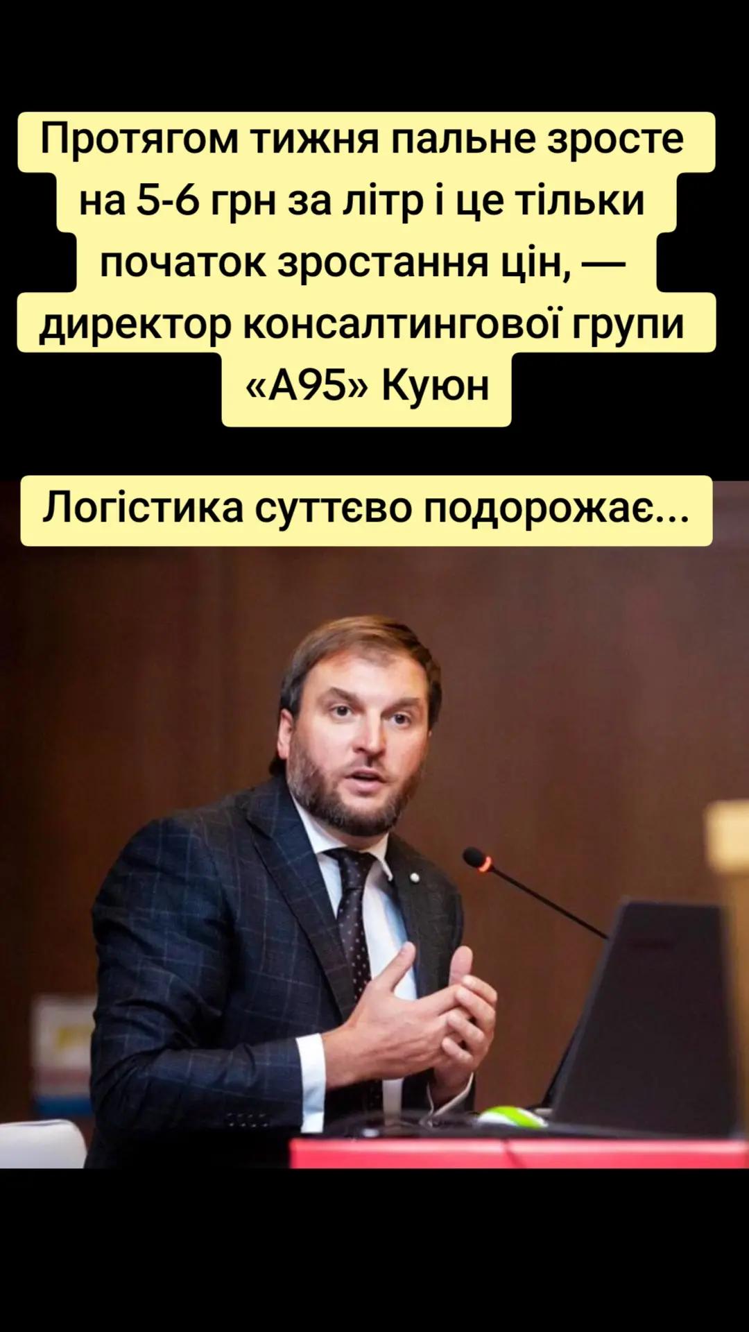 @Закарпатський Буржуй