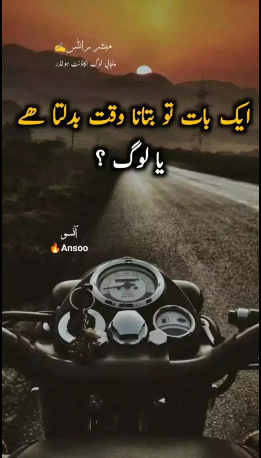 @🖤mehwish khan=🖤