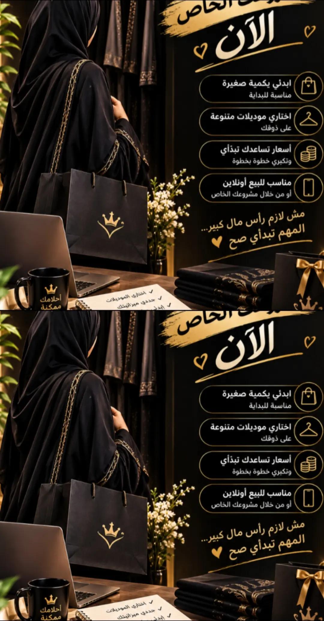 @🔥 دولابك | DOLABAK