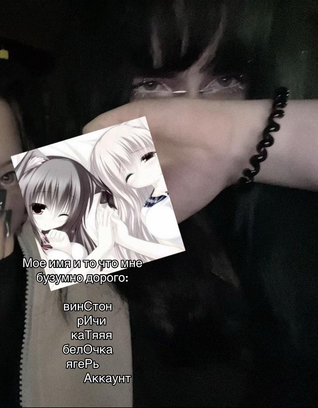 @Дэням