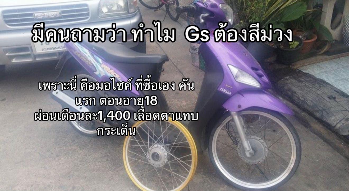 @MaxAlone_rider