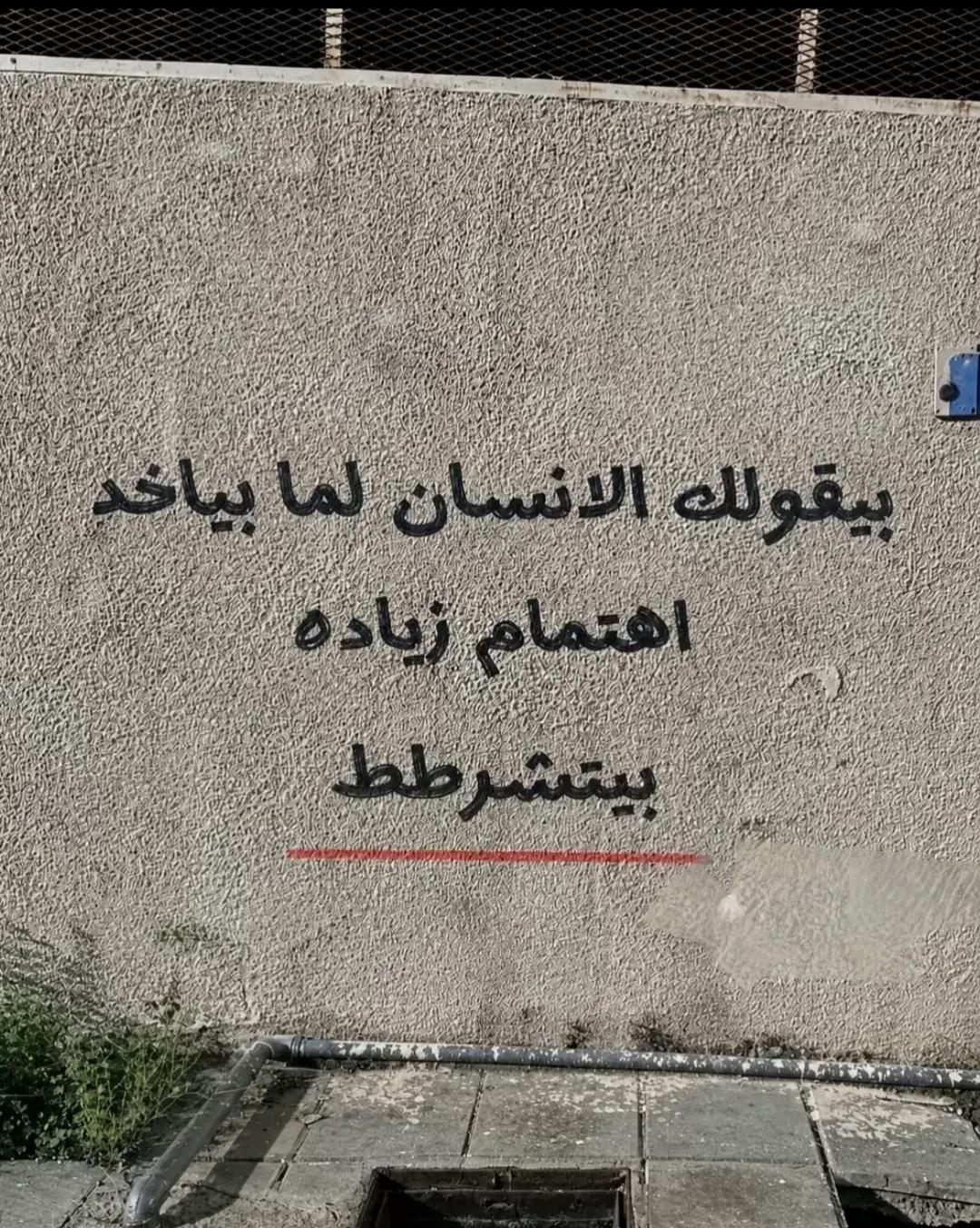 @🐺ℎ𝑎𝑚𝑜"فكره"والفكرة" لاتموت