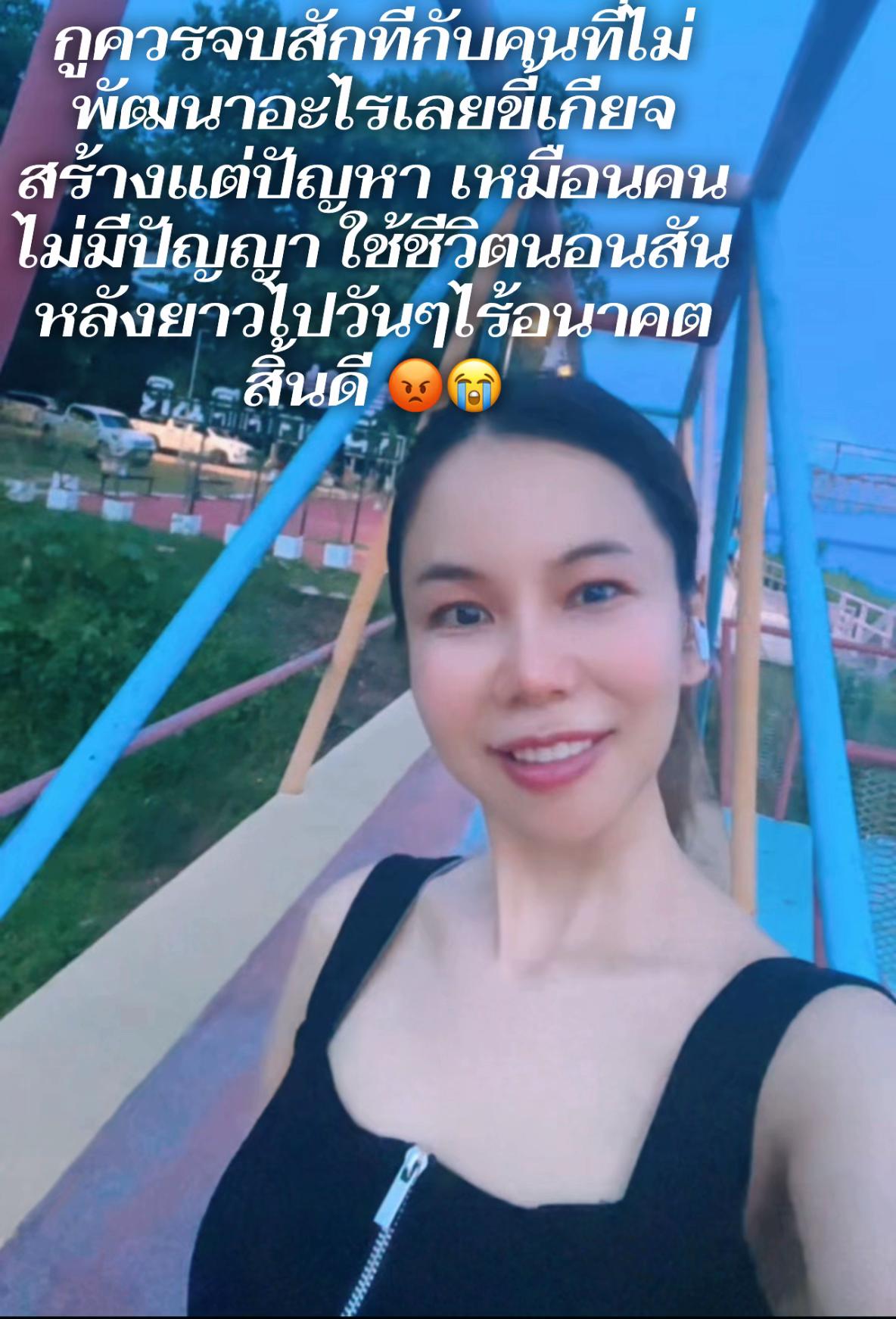 @namzen4289