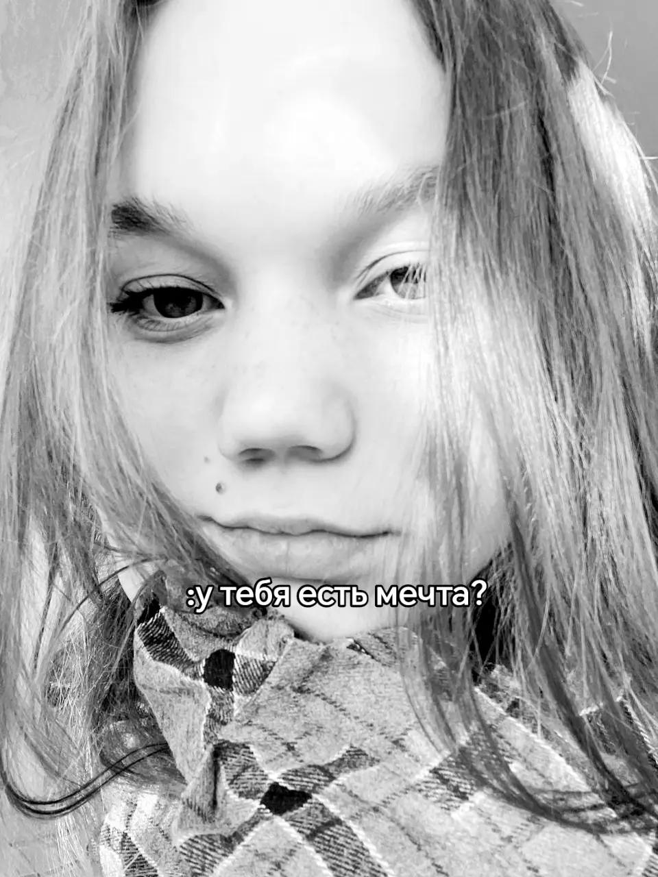 @динчик