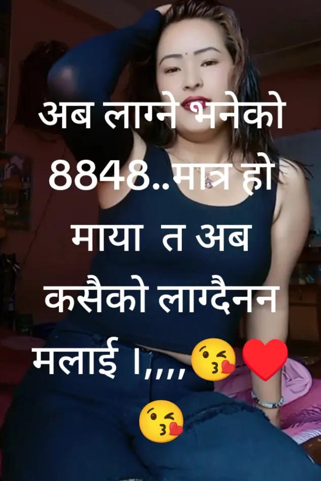 @♥️♥️its me♥️ s ♥️a♥️c sujita