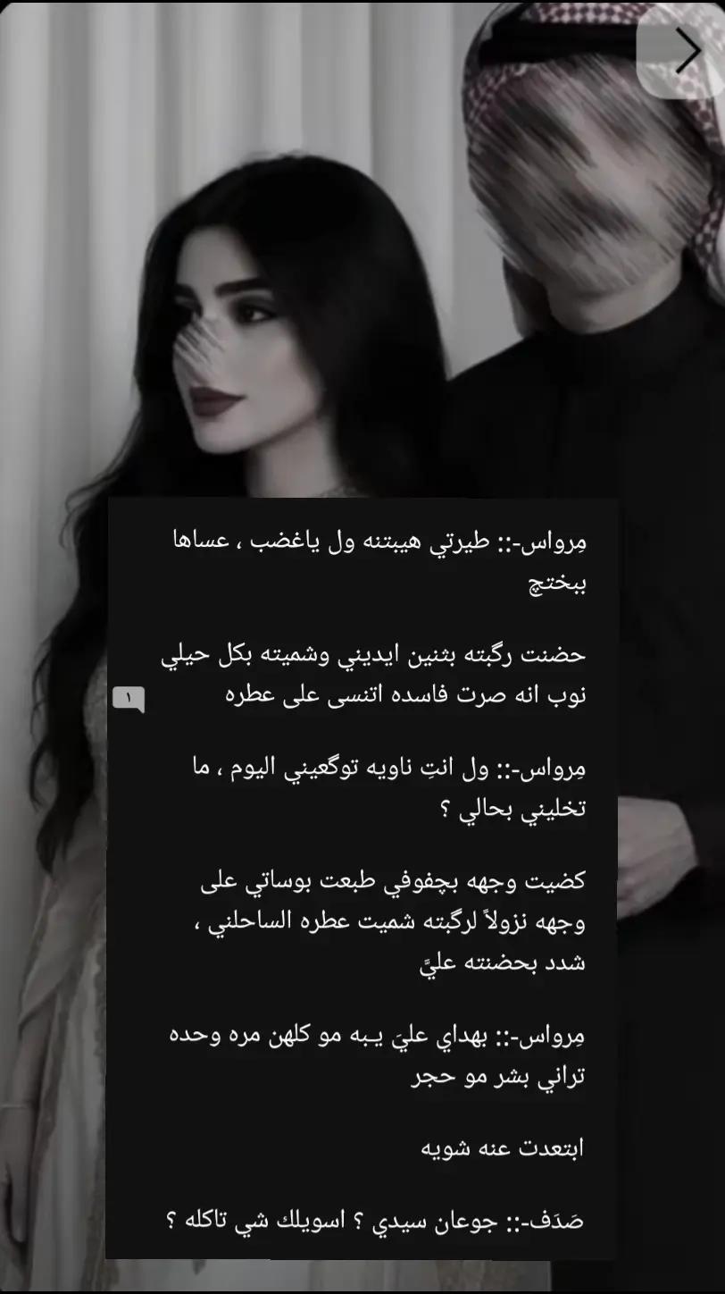 @ديار