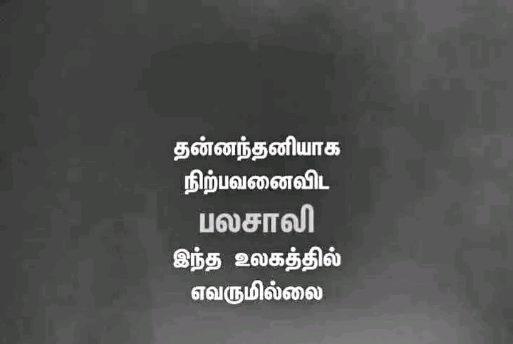@Catchme If you can