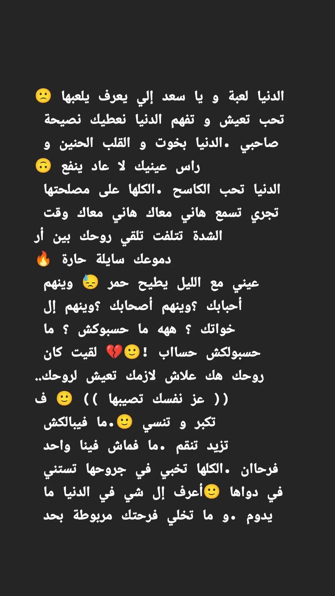 @مريوماااات 🌳🌿🌱💚