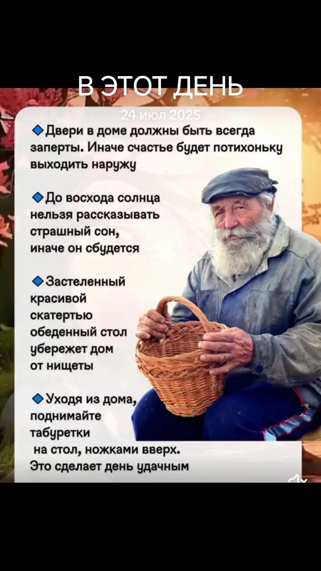 @Натали