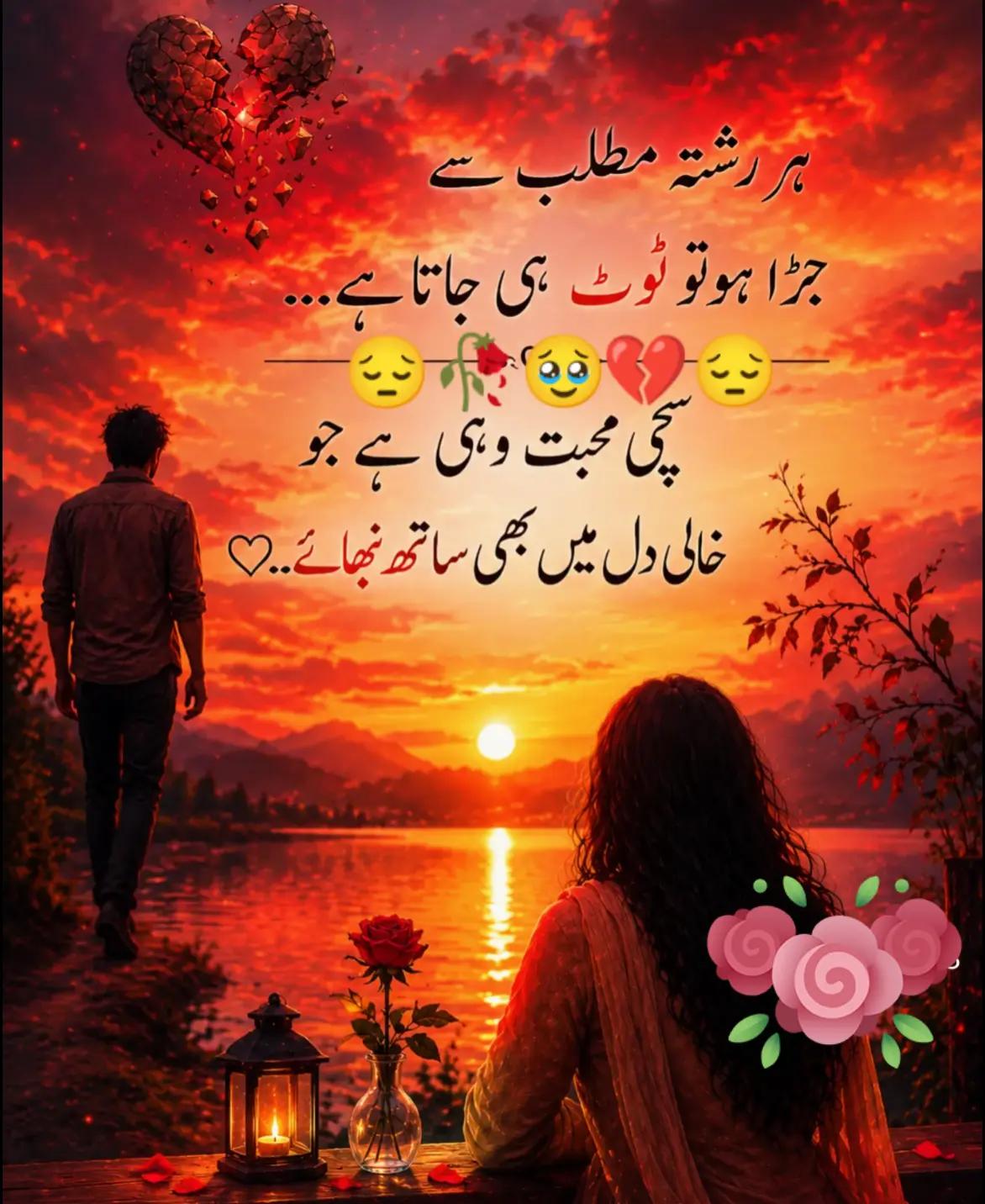 @Hassan Hussain💞