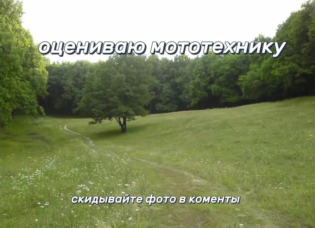 @propavshiy_rx110