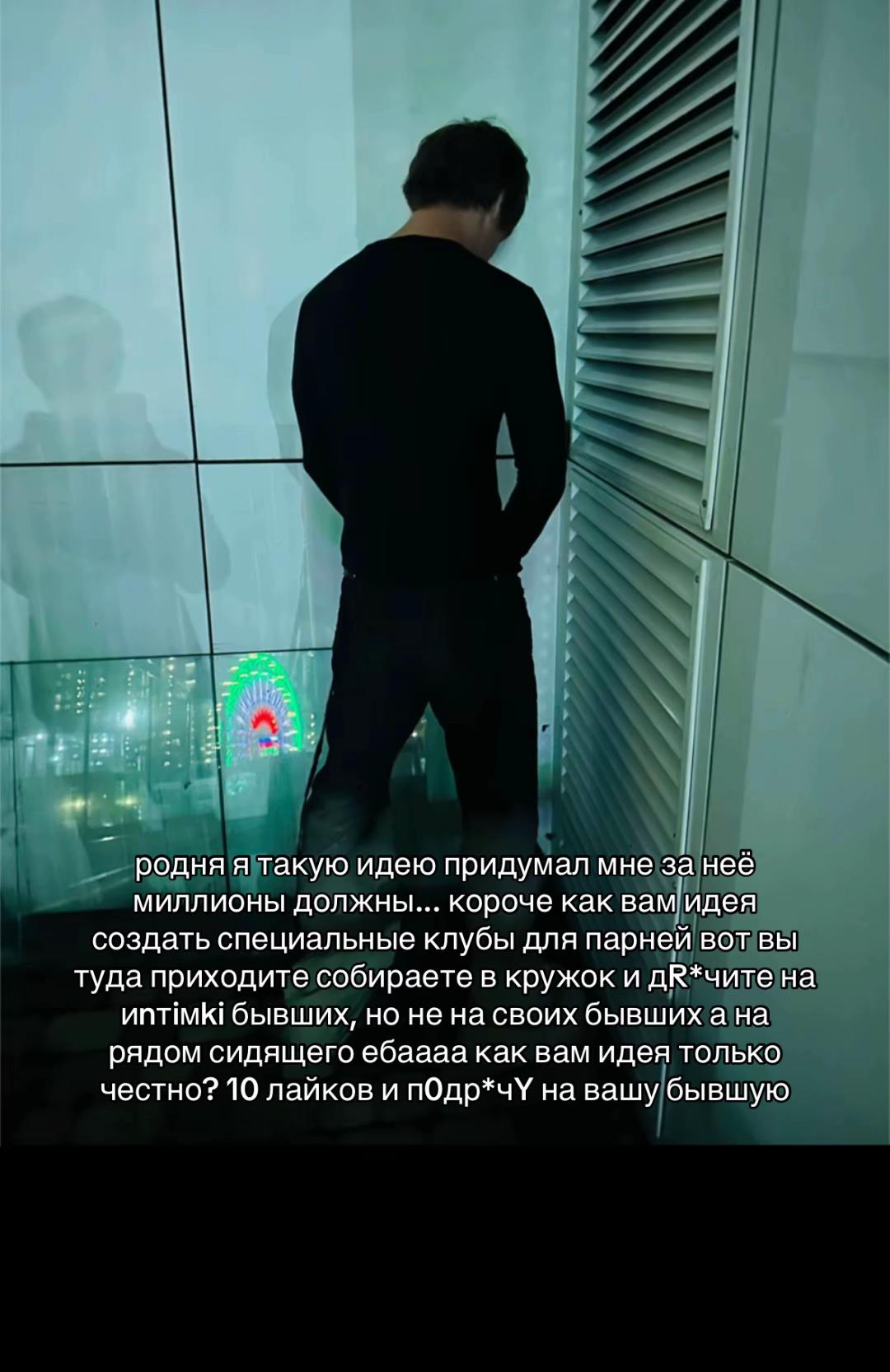 @Фанаккаунт FLEKSSOV