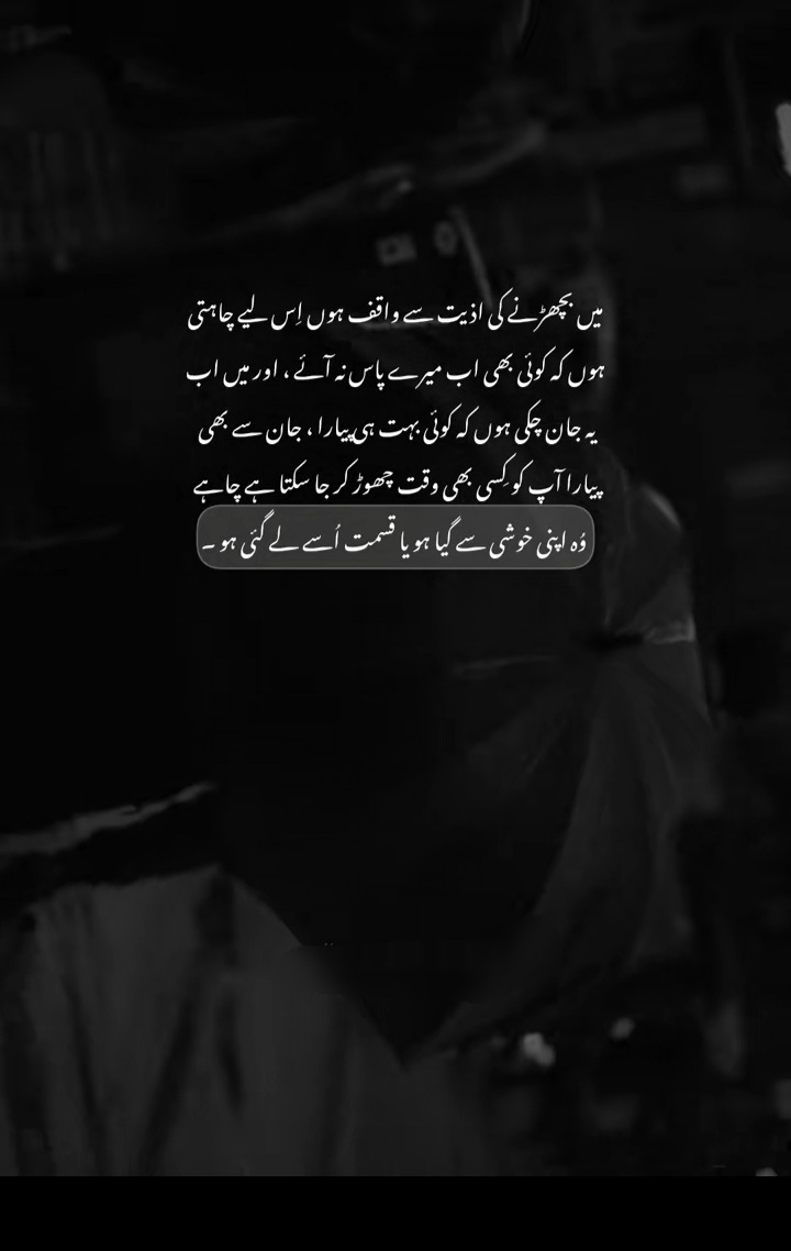 @🥀معصوم لڑکی🥀