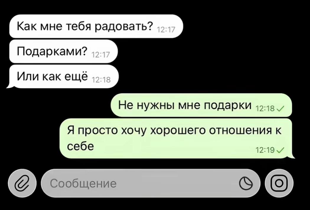 @сашуля