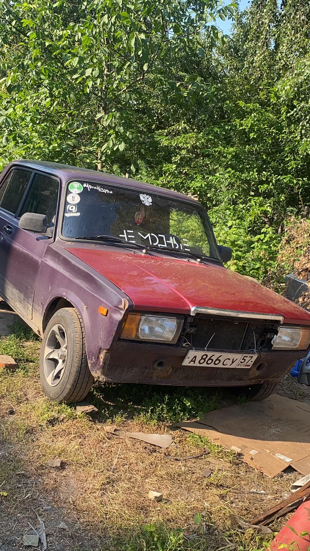 @берсик