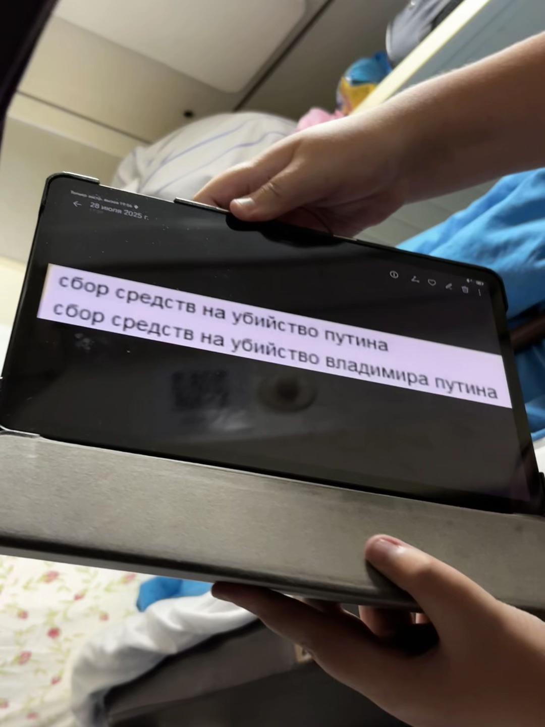@черная