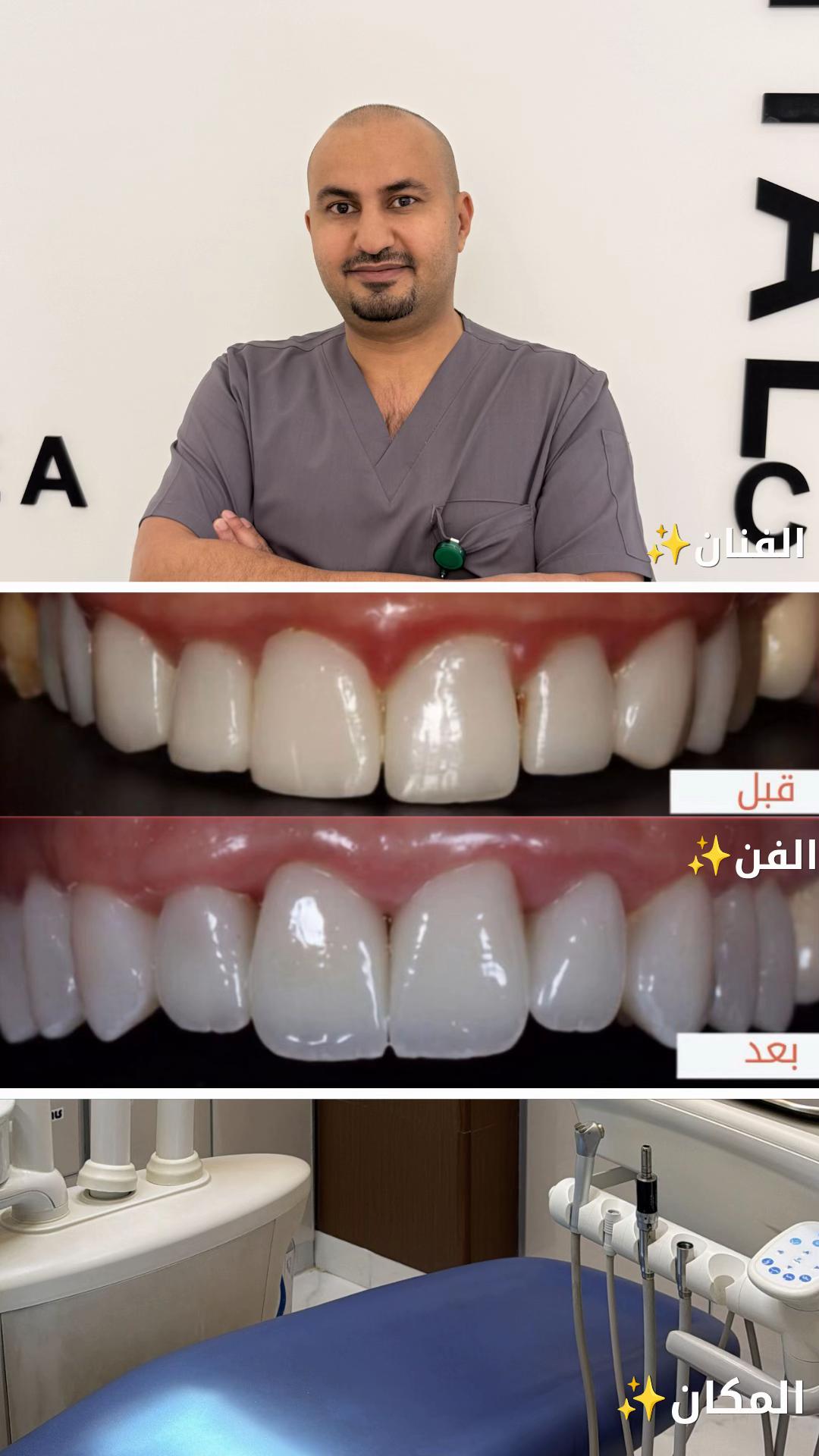 @مجمع عذب الطبي