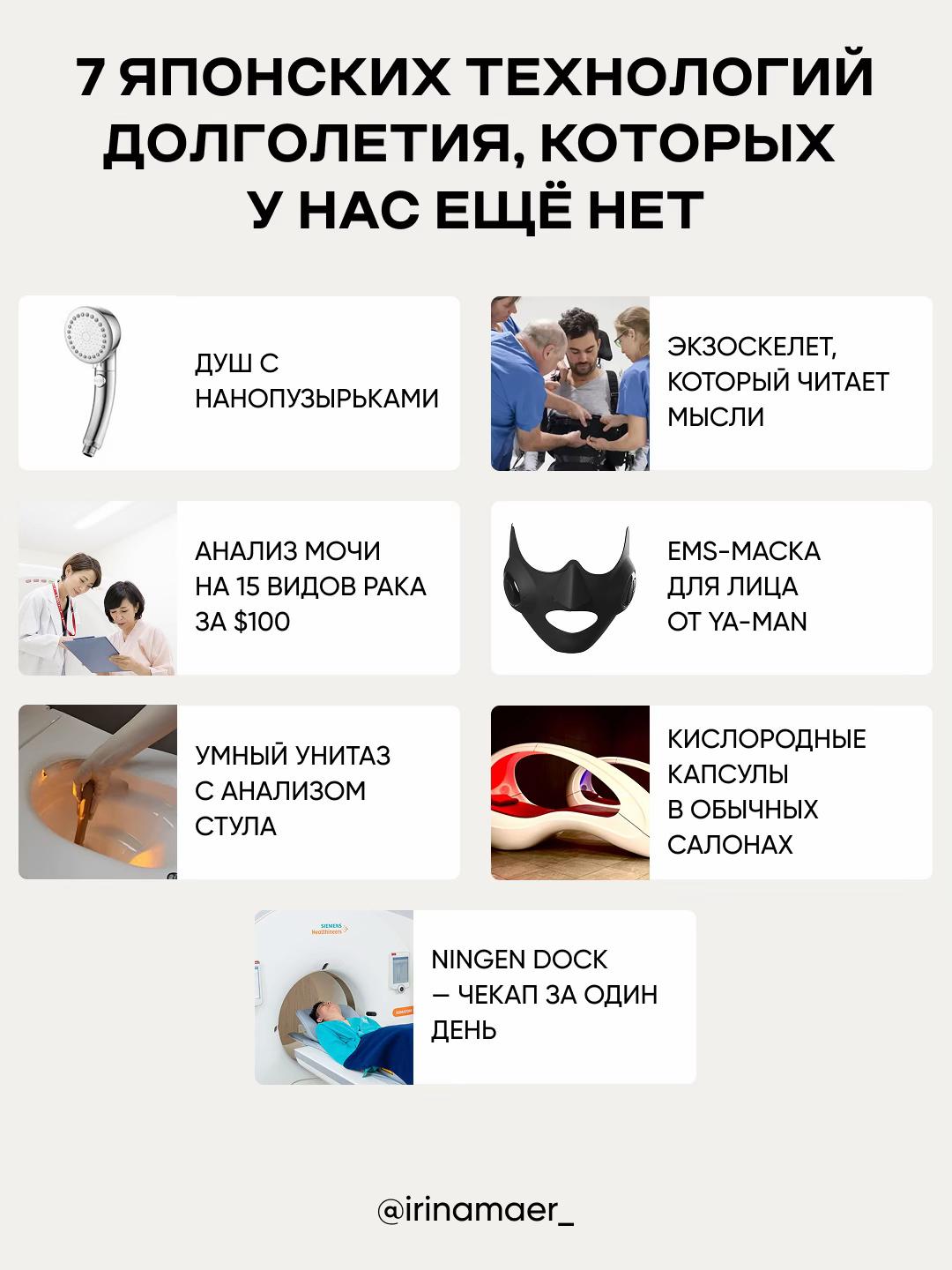 @Ирина Майер