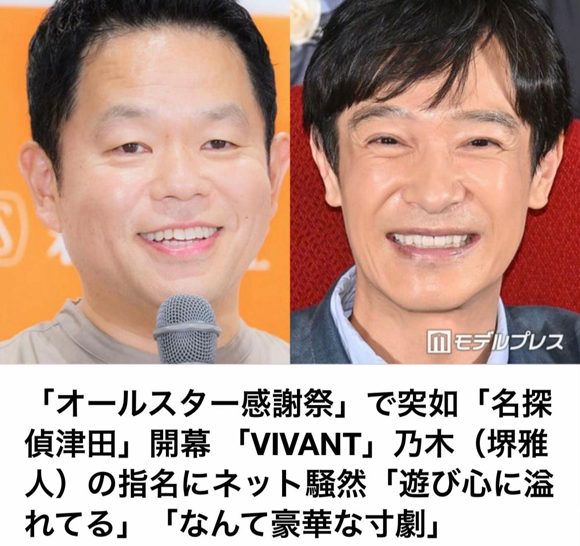 @The Voice Of Japan