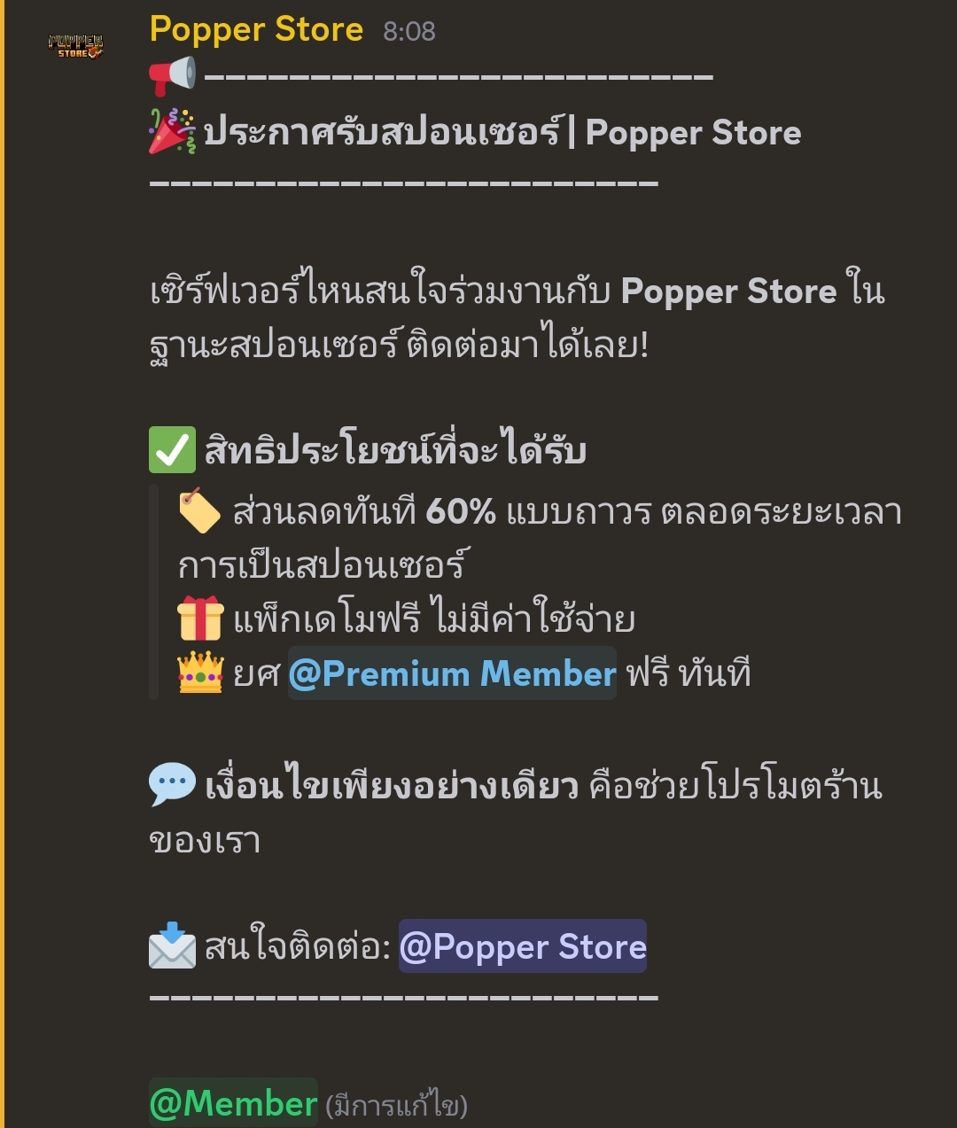 @PopperMon Legend X