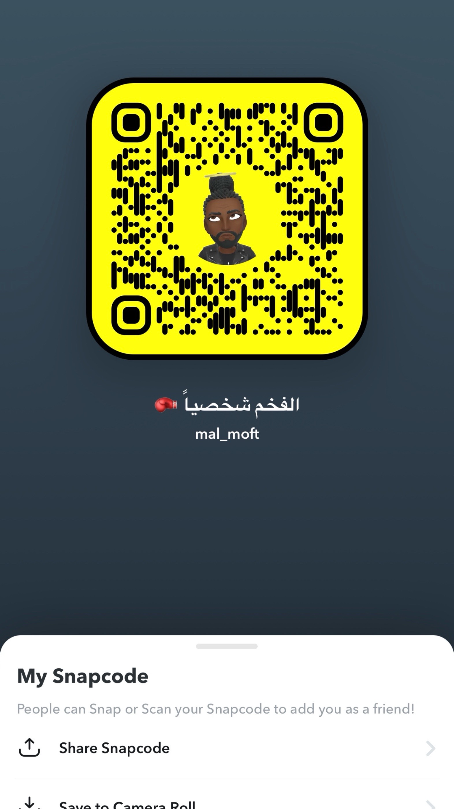 @الفخم شخصياً 🥋🥊