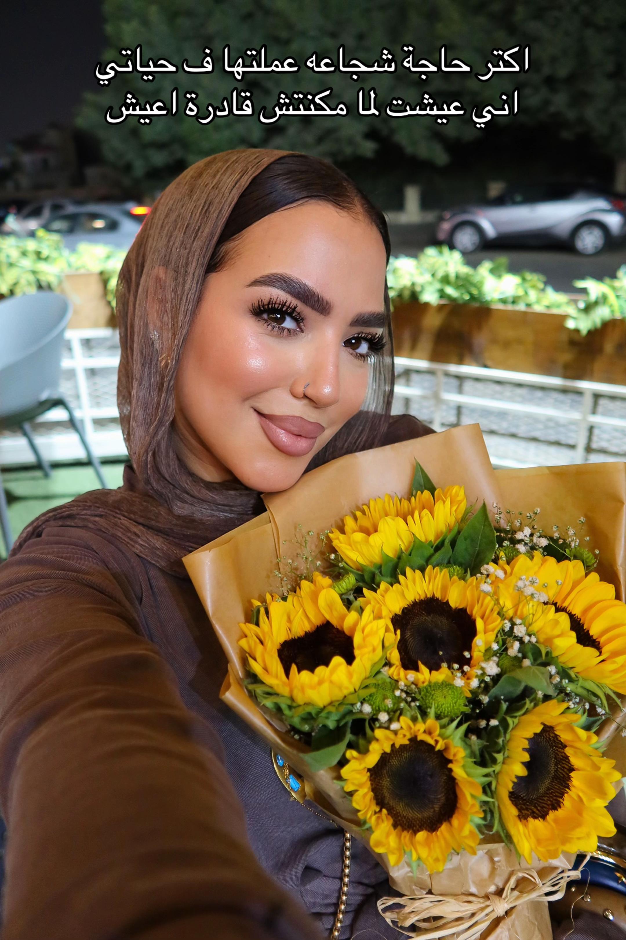 @Salwamohamed