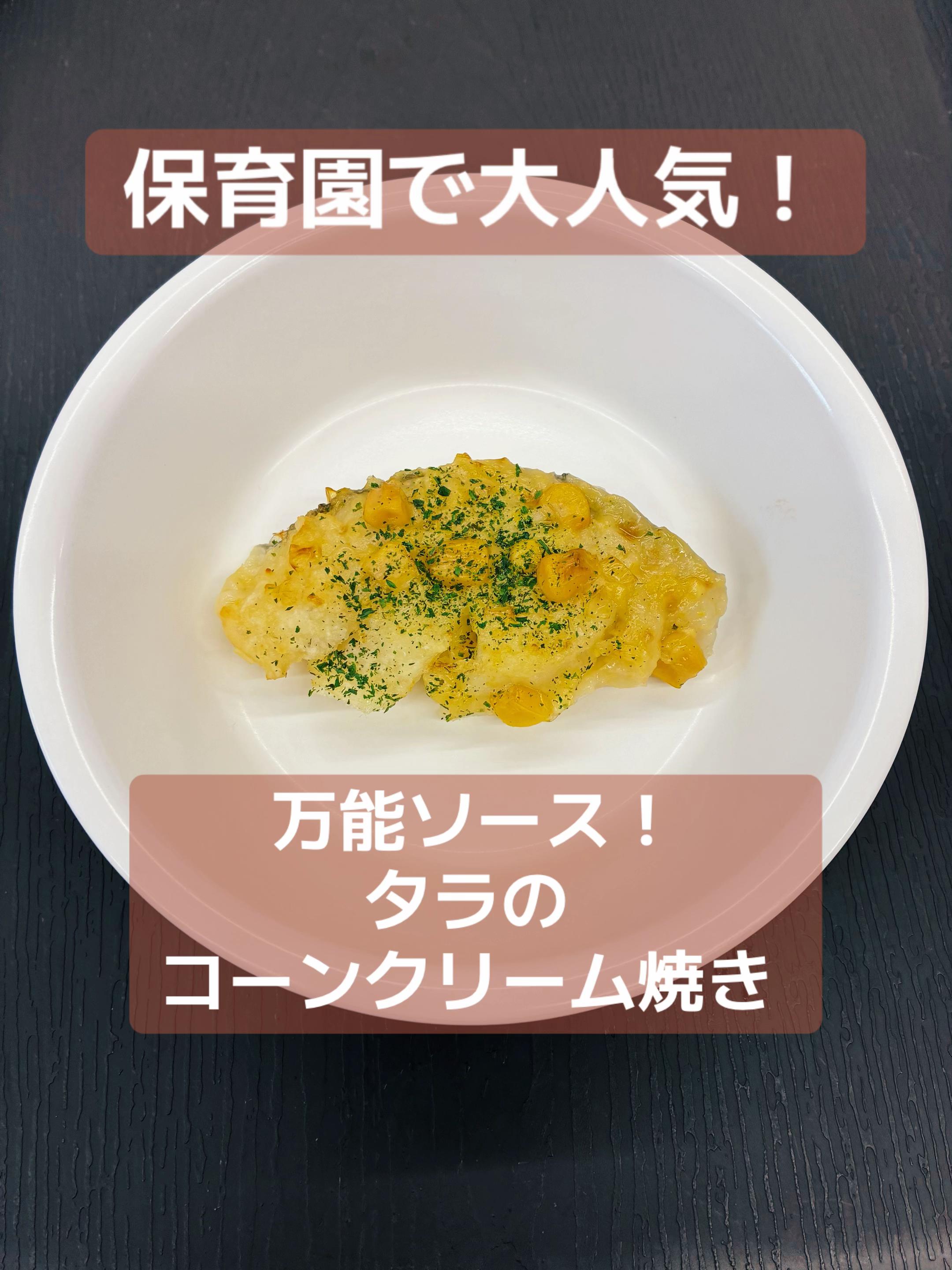 @memorytree保育園