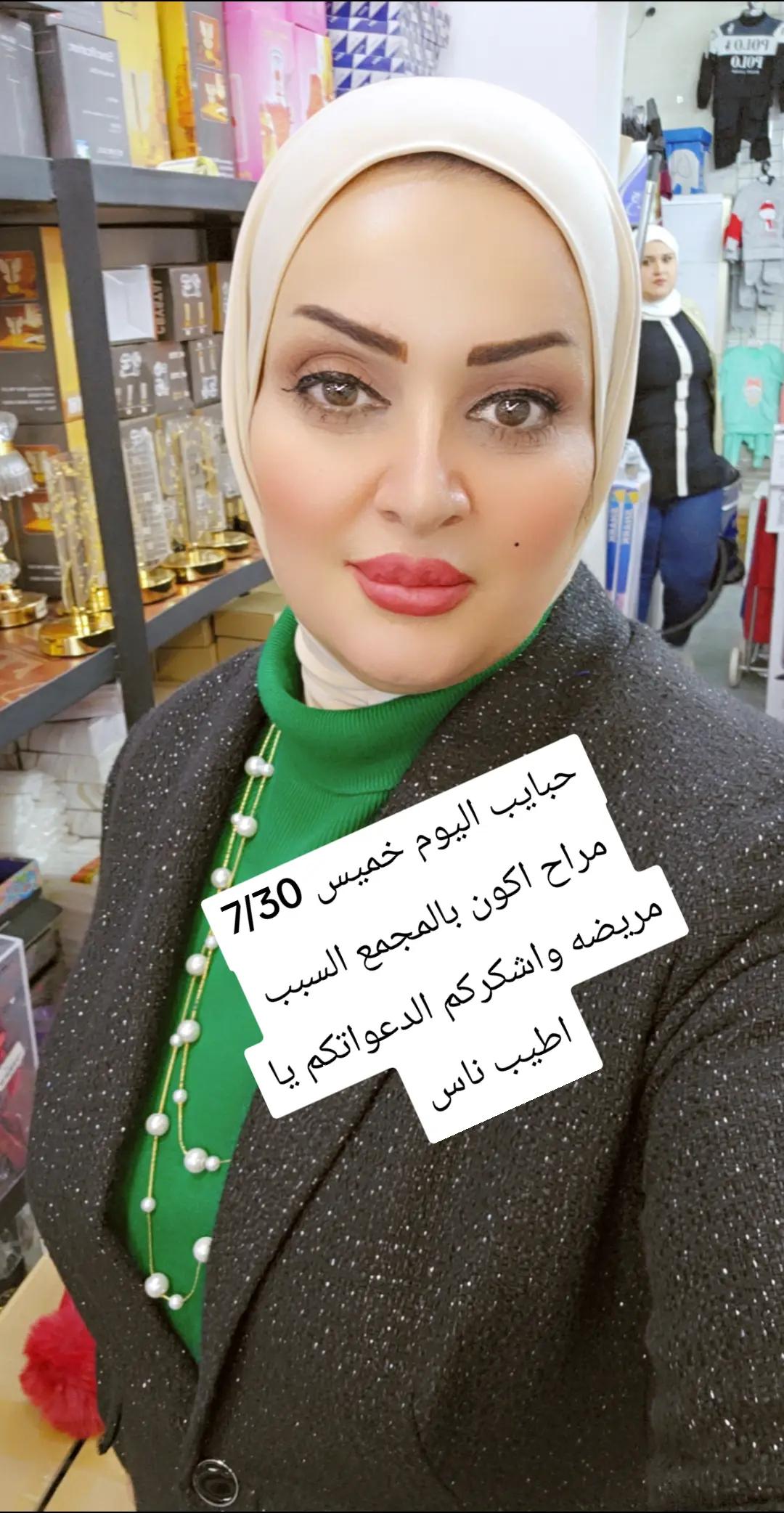 @امينة الحيالي لسياحية العلاجية