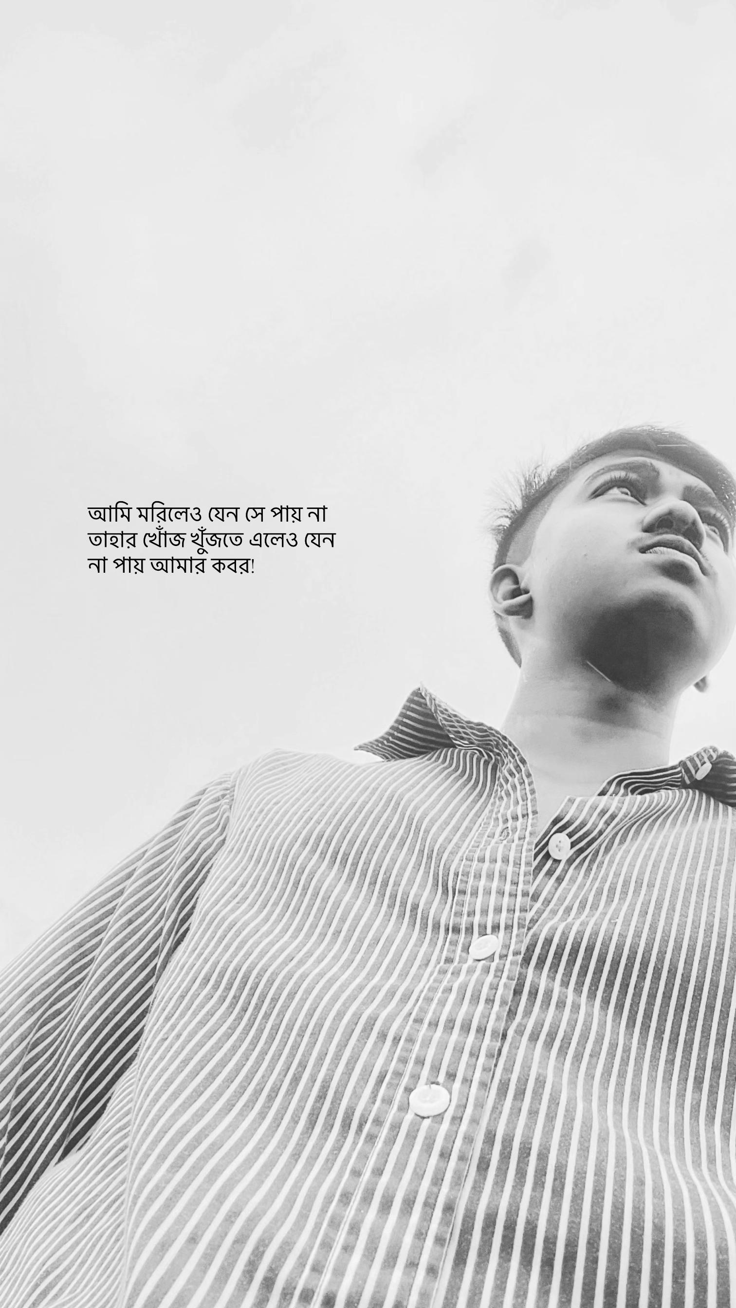 @বাক্য রচনা/ 📆