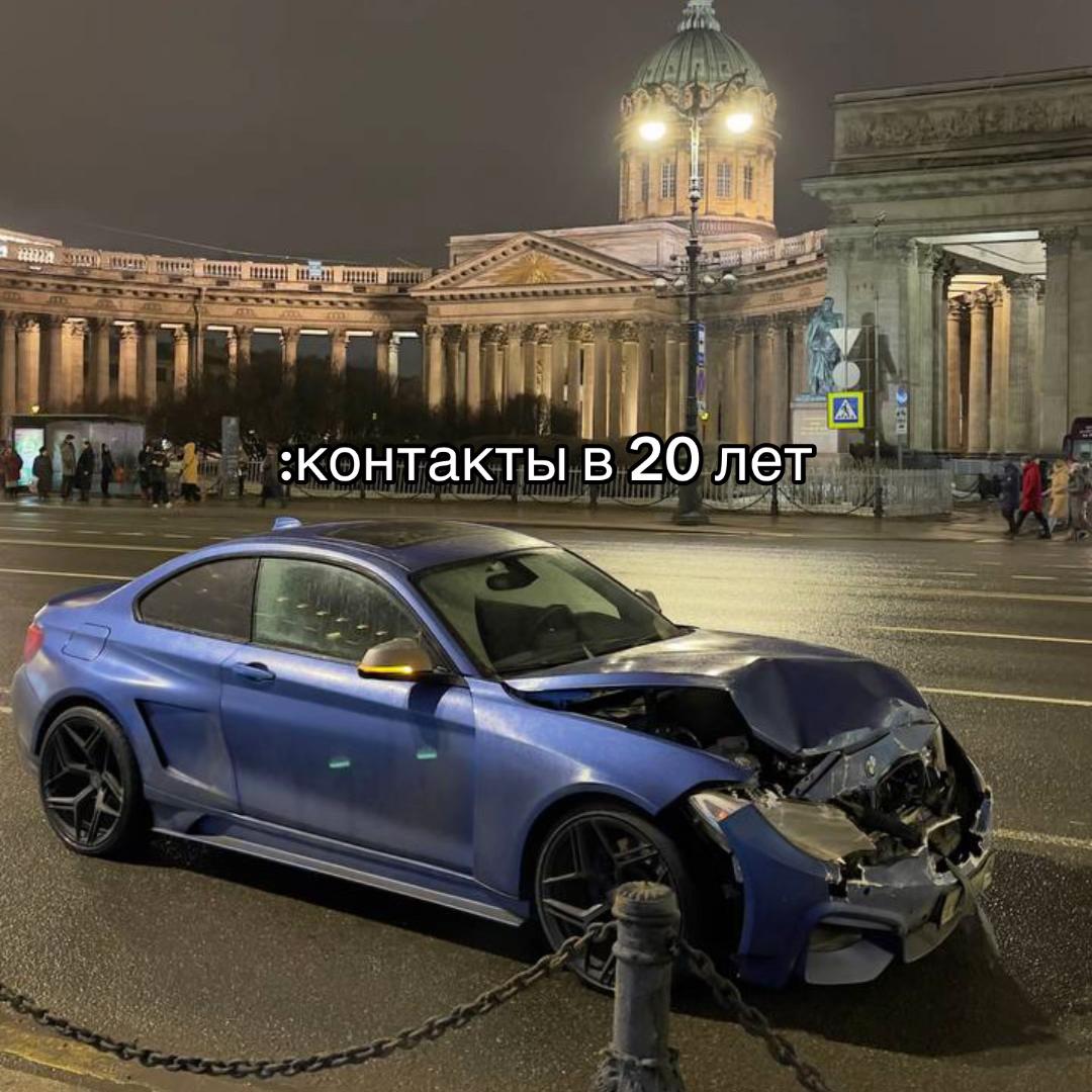 @bamperotsemerki_brat
