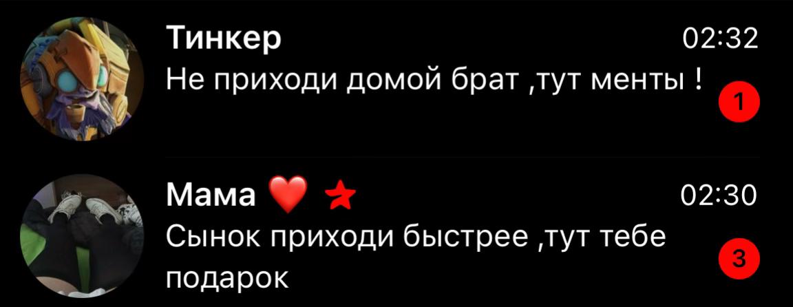 @Lovely