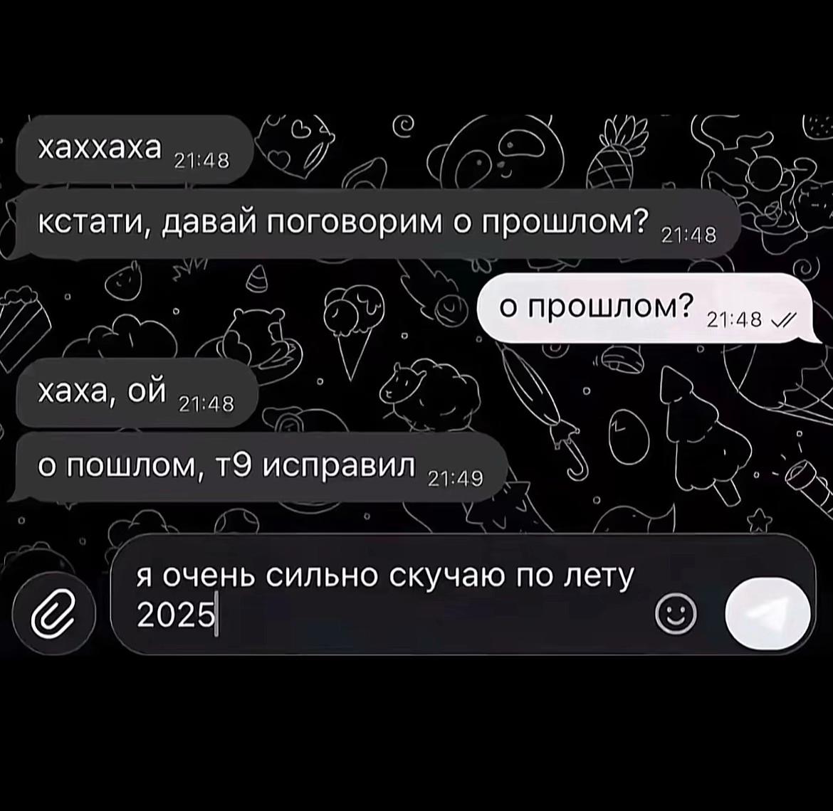 @Maks_Na_Kewse450