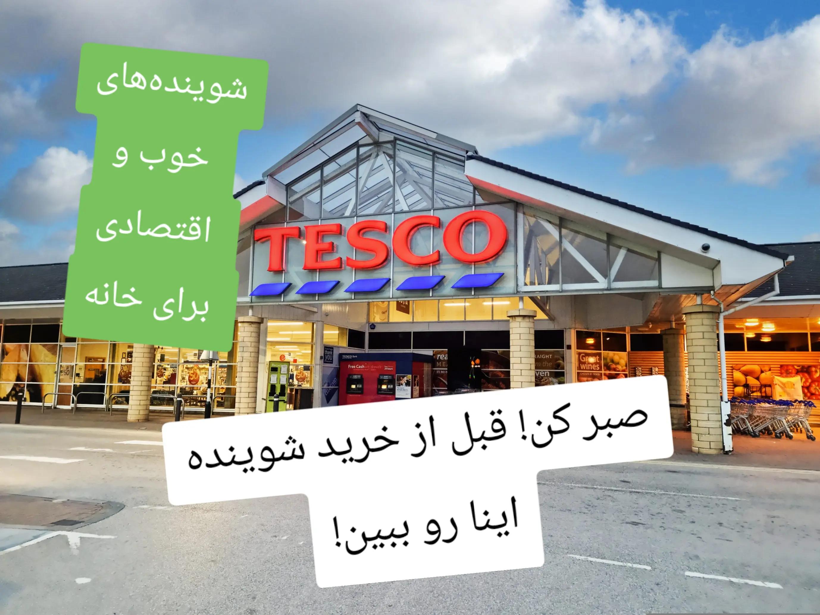 @خانواده 🇬🇧