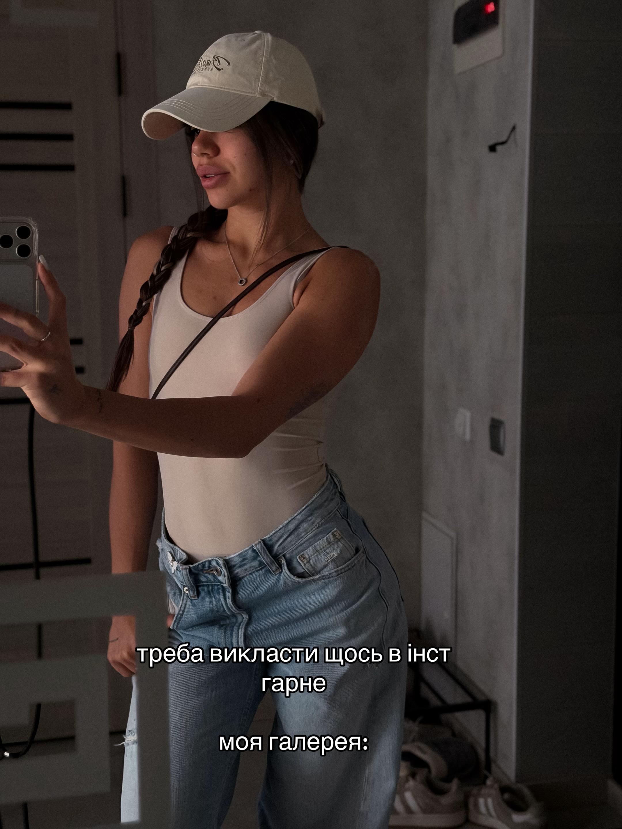 @арінчик | тренер | онлайн